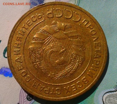 5 копеек 1935г ст.тип aUNC-UNC (брак гурчения)? - Фото-0372