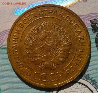 5 копеек 1935г ст.тип aUNC-UNC (брак гурчения)? - Фото-0376
