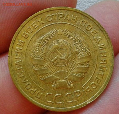 5 копеек 1935г ст.тип aUNC-UNC (брак гурчения)? - Фото-0401