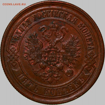 3 копейки 1877 г unc - 12
