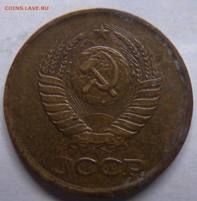 3 монеты 1коп 1987г шт2 - DSCN3196.JPG