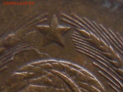 3 монеты 1коп 1987г шт2 - RSCN3197.JPG