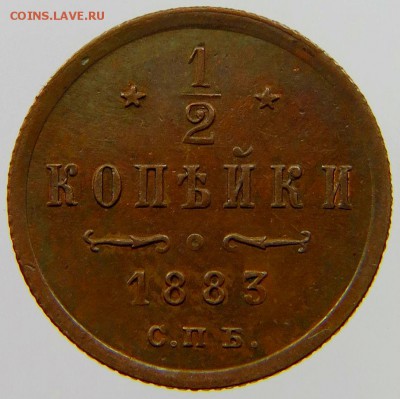 3 копейки 1877 г unc - s-l1600 (19)