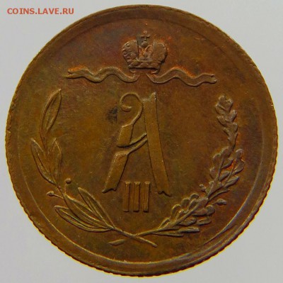 3 копейки 1877 г unc - s-l1600 (20)