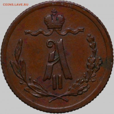 3 копейки 1877 г unc - s-l1600 (21)