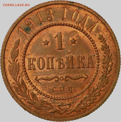 3 копейки 1877 г unc - s-l1600 (31)