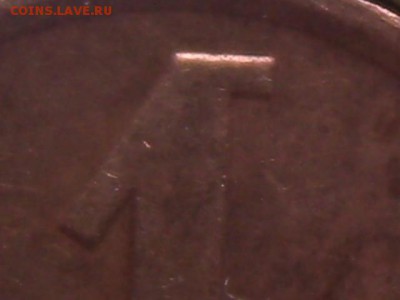 3 монеты 1коп 1987г шт2 - RSCN3200.JPG