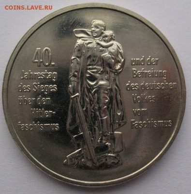 ГДР 10 марок 1985 40 лет освобождения от фашизма до 07.04 - 10 марок_1985_2.JPG