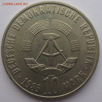 ГДР 10 марок 1985 40 лет освобождения от фашизма до 07.04 - 10 марок_1985_3.JPG