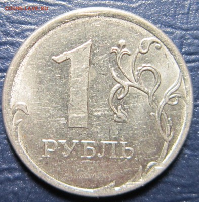 1 рубль 2014 года ММД - 1р-1
