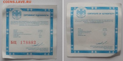 3 рубля 2004. XXVIII Летние Олимпийские Игры, Афины. Серебро - 3р. 2004 Афины 3
