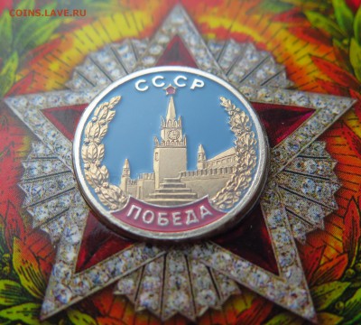 Набор МВ РАЗМЕННЫХ МОНЕТ 2015 ММД жетон ЭМАЛЬ до 05.04.2017 - 3.JPG