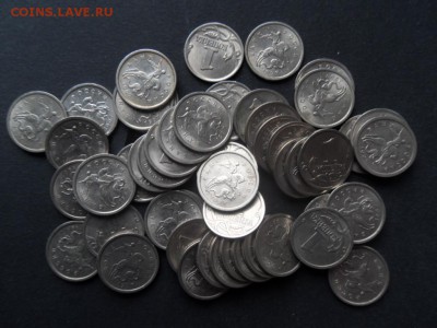 1 копейка 1997 СП - 50 штук до 06.04.2017г. - SDC10075.JPG