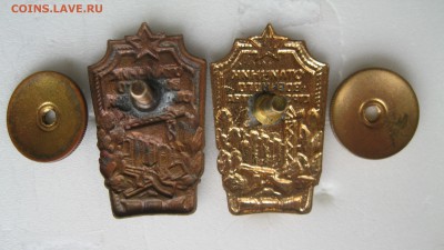 Отличник военного строительства. 2шт. - IMG_9072.JPG