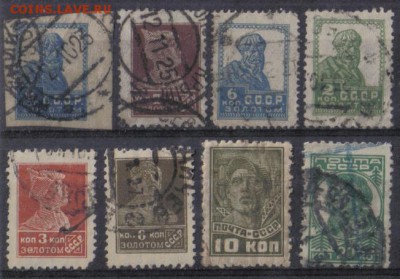 СССР 1923-29гг Подборка марок №01 до 3.04 22.00мск - СССР 1923-29гг Подборка марок №01
