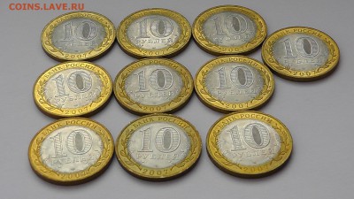 Вологда СПМД - отличные - в блеске - 10 штук по 200 р. - вологда сп - 2.JPG