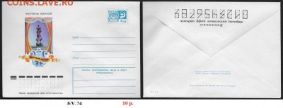ХМК 1974. Фестиваль искусств "Белые ночи" (2)* - ХМК 1974. Белые ночи (2)