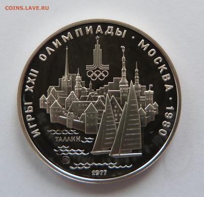 НАБОР Олимпиада-80 Серия ГОРОДА - P1070695.JPG