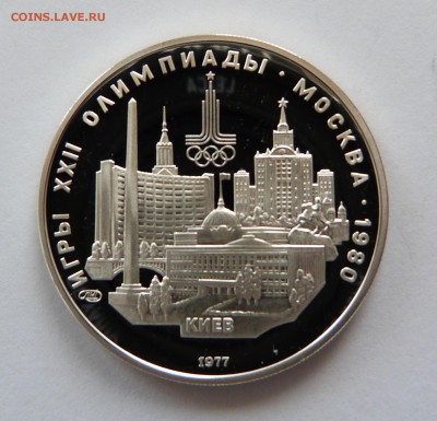НАБОР Олимпиада-80 Серия ГОРОДА - P1070692.JPG