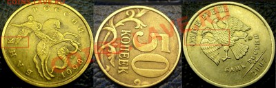 10коп. 2001г.М полный раскол. по10.02.11г.до21-00Москвы - DSC05430.JPG