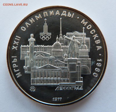НАБОР Олимпиада-80 Серия ГОРОДА - P1070682.JPG