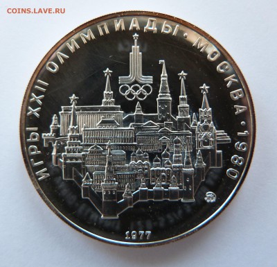 НАБОР Олимпиада-80 Серия ГОРОДА - P1070679.JPG