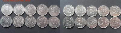 5 рублей 2015 год -10 шт. до 06.04.2017 года в 22-00 - imgonline-com-ua-Resize-tiQHvIE3upPcPLB