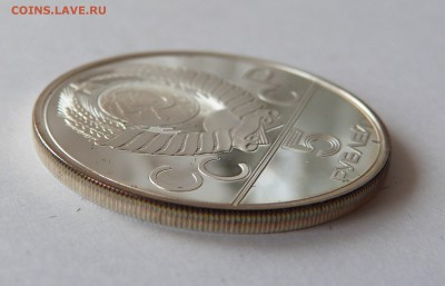 5 рублей 1979 год Олимпиада-80 МЕТАНИЕ МОЛОТА - P1070706.JPG