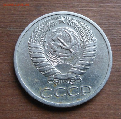 50к 1971г 10к 40,41г 20к 50г 2к 1924г хорошие оц на продажу - DSCN1475.JPG