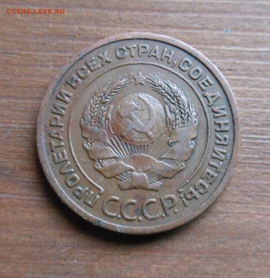 50к 1971г 10к 40,41г 20к 50г 2к 1924г хорошие оц на продажу - DSCN1473.JPG