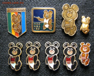 Олимпийские мишки(1), до 05.04.17 в 22.30 по Москве. - IMG_2534.JPG