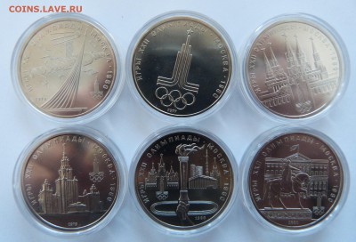 Набор Олимпиада-80 1 руб, 6 шт. в красном кейсе - P1070468.JPG