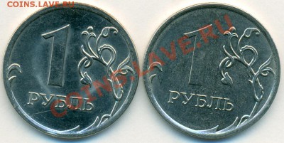 Рубли 2010ММД 2.41АIIа и 2.43АIIа до 12.02.2011 21-00мск - сканирование0010