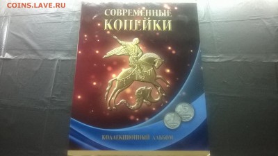Полная погодовка 1 и 5 коп.СПМД,ММД.Альбом с 200 руб.до 7.04 - WP_20170402_011