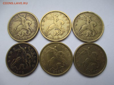 50коп.1999г. 2002г. СП. - IMG_4369.JPG