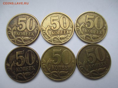 50коп.1999г. 2002г. СП. - IMG_4370.JPG