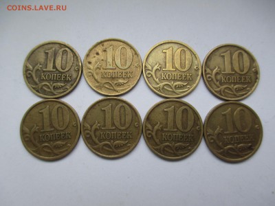 10коп. 1999г. ММД.  СПМД, - IMG_4372.JPG