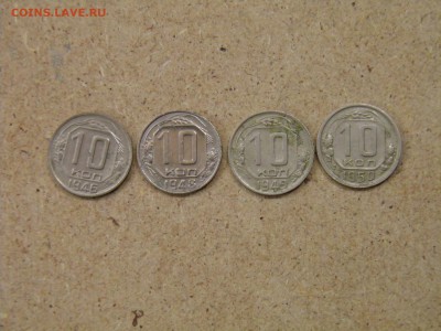 10 копеек 1946,48,49,50г. до 05.04.17 22-00 Мск - P2250194.JPG