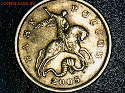 5 коп.1997 С-П-интересная.  2.2 или 1.3 - 50 коп.2005 С-П(4)