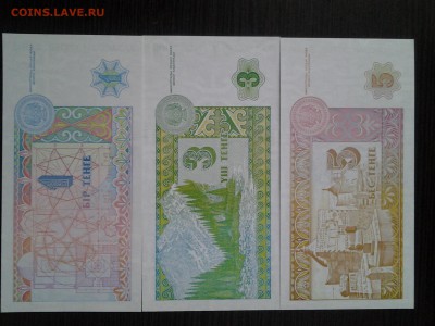 Казахстан1,3,5,unc10тенге1993г+10манат1992г,нечастаяАзербайд - 20170402_112229