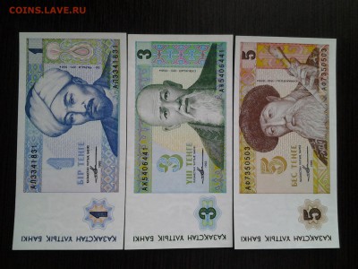 Казахстан1,3,5,unc10тенге1993г+10манат1992г,нечастаяАзербайд - 20170402_112159