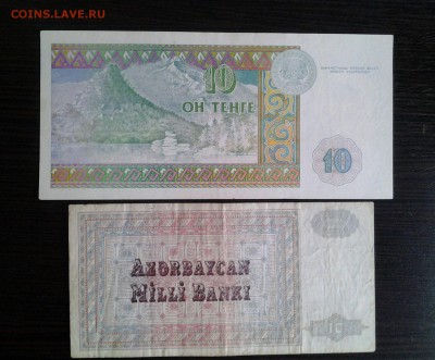 Казахстан1,3,5,unc10тенге1993г+10манат1992г,нечастаяАзербайд - 20170402_112345-1
