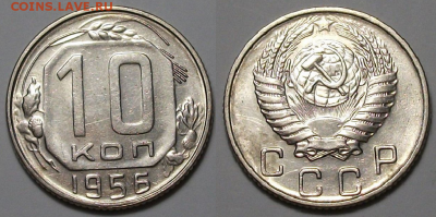 10 копеек 1956 г. ОТЛИЧНАЯ с 200р. до 6 апр. в 22:00 - 56,1