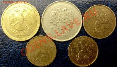 Непрочекан на монетах 10,2руб. 50,10коп.по11.02.11г.до21-00М - DSC05422.JPG