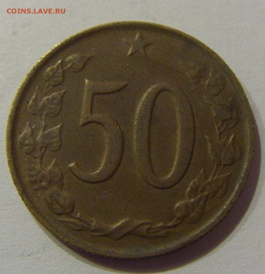 50 геллеров 1964 Чехословакия 07.04.2017 22:00 МСК - CIMG2125.JPG