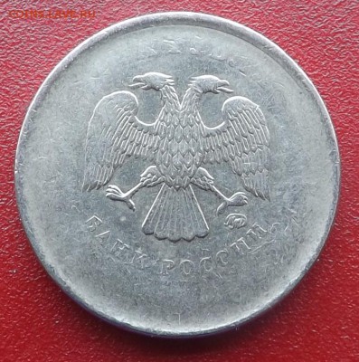 2 рубля брак? - DSCF9868_cr