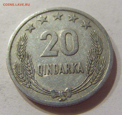 20 киндарка 1964 Албания 07.04.2017 22:00 МСК - CIMG3490.JPG