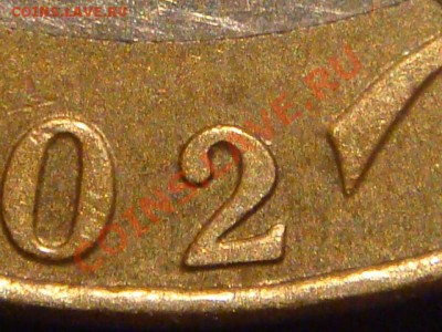 10 рублей 2002 Минфин морока с цифрой "2". - DSC08715.JPG