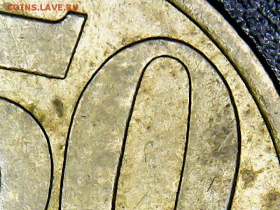5 коп.1997 С-П-интересная.  2.2 или 1.3 - 50 коп.2005 С-П(2-1)