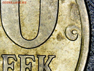 5 коп.1997 С-П-интересная.  2.2 или 1.3 - 50 коп.2005 С-П(2-2)